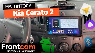 Магнитола Teyes CC3 RM-9-414 для Kia Cerato 2 на ANDROID и много дооснащений.