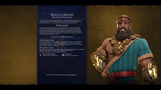 Мультиплеер Civilization 6 Шумер