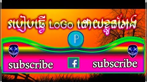 How to use Esports logo maker apps/Create gaming logo maker apps for Android 2020