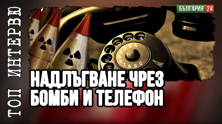 Ударите на Тръмп - нокаут за Зеленски