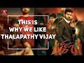 this is why people like thalapathy vijay top 5 reasons thalapathy vijay