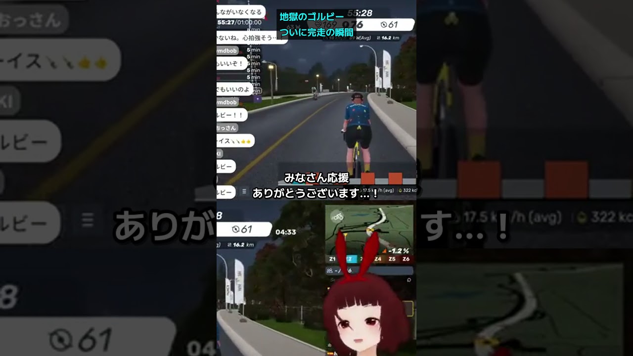 地獄のゴルビー完走の瞬間 #ゲーム実況 #vtuber #mywhoosh #切り抜き