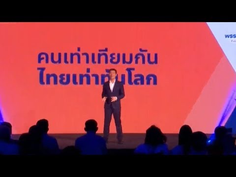เปิดนโยบายเด่น 4 พรรคใหญ่ ประกาศหาเสียงเลือกตั้ง 24 ก.พ.62
