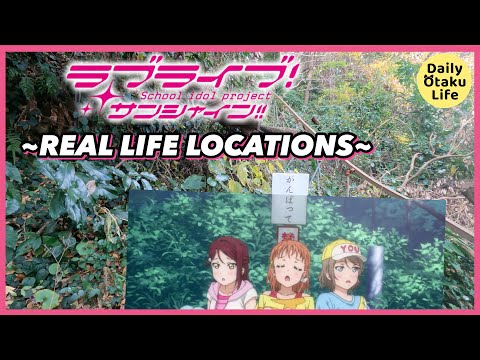 【聖地巡礼】撮影スポット紹介！ラブライブサンシャインの聖地に行ってきた[4K] Real Life Locations of Love Live Sunshine in Uchiura【内浦・淡島編】