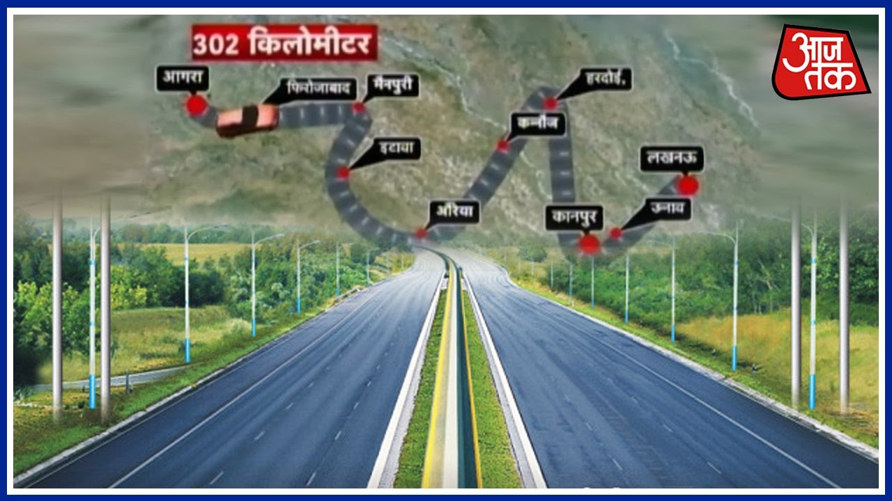 Special Report On Brand New Agra-Lucknow Expressway - YouTube