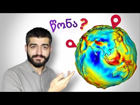 🔴წონაში დაკლება ფიზიკის დახმარებით