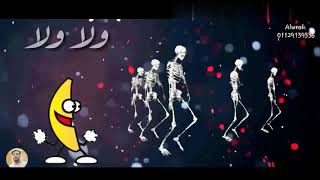 الحرب ابتدت 🔴| سادات وعفرتو من البوم الحرب الحرب العالمية التالتة