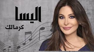 اليسا  كرمالك | Elissa Kermalak