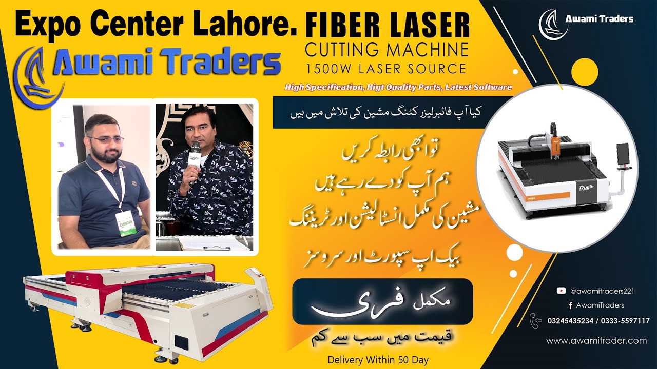 Awami Traders Grand Exhibition 2025 | Expo Center Lahore Pakistan - YouTube
