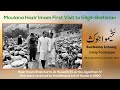Hunza Before & After 1960 | Hunza Story | Hunza Documentary