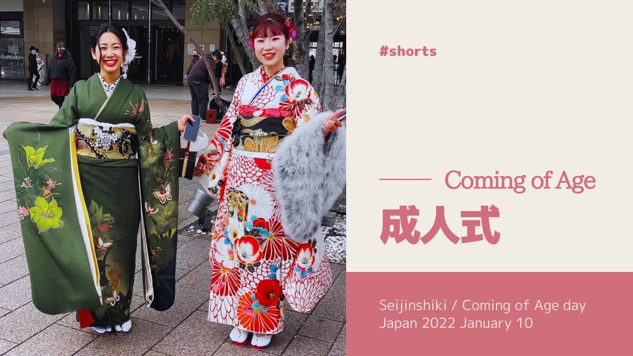 Kimono girls | Coming of Age Japan | 成人式 2022 #Shorts