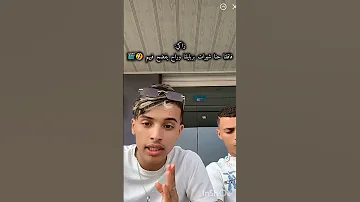 ديما يفضحونا جماعة لخير ليمنستر 