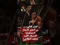 الجزء الثاني من أفضل الأعمال السيمفونية في العالم مجيد أنظامي