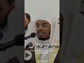 شيخ ياسر الدوسري سورة يس 