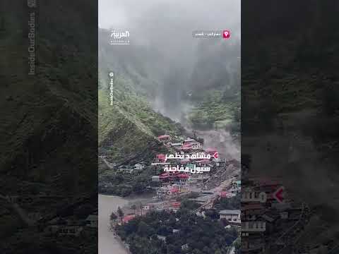 مشاهد من اليمن: أوضاع صعبة وتدهور مستمر