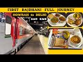 Howrah rajdhani full journey  first ac journey  pantry food