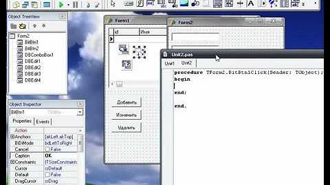 База данных в delphi 7 3