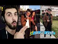 ردة فعلي على مقاطع تيك توك😂تجميع مقاطع نورمار - Nour mar5 الجزء الثاني!!