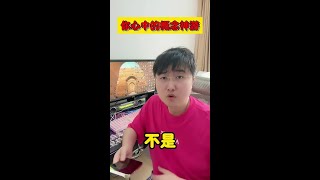 你心中的概念神游 #晒出你的拳皇最强英雄 #拳皇97 #拳皇最强斗王