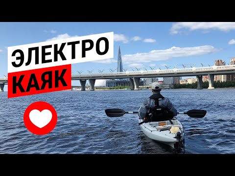 Обзор рыболовного каяка с электромотором Ocean Trident Prowler 14ft