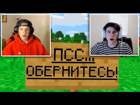 Эти Стримеры ДУМАЛИ, ЧТО ОНИ ОДНИ! Троллинг Игроков на Своём Сервере в Майнкрафт!