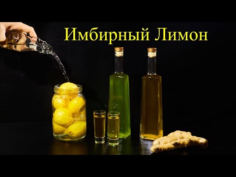 Согреет! Успокоит! Защитит! Рецепт Настойки от моей любимой Бабушки