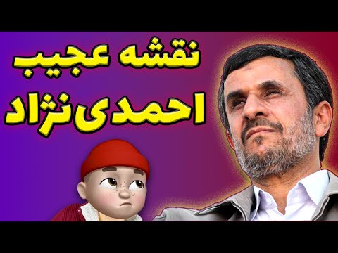 به پایتخت جدید ایران خوش آمدید