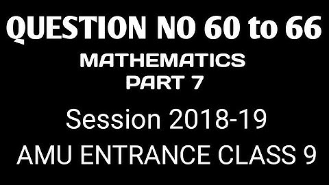 Previous years question paper amu |amu admission 2020 |part 7|maths. || important questions for amu