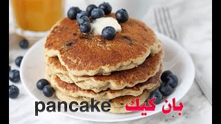 بان كيك الشوفان بدون موز وصفة فطيرة صحية سهلة OATMEAL PANCAKES without banana