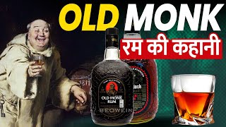 भारत की सबसे पॉपुलर Rum कैसे बनी Old Monk? | The Story of Old Monk Rum.