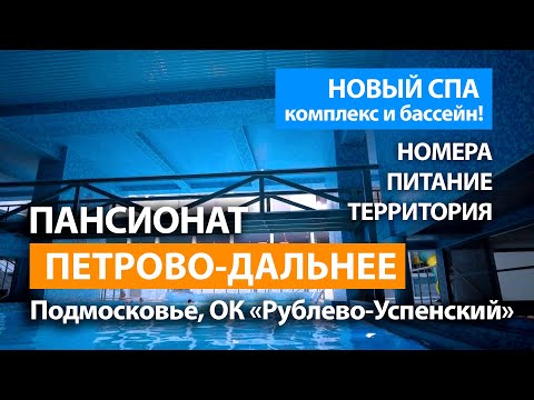 Video: Шаар четиндеги кыймылсыз мүлк: Рублево-Успенск эксклавынын объектилерине суроо-талап өсүүдө