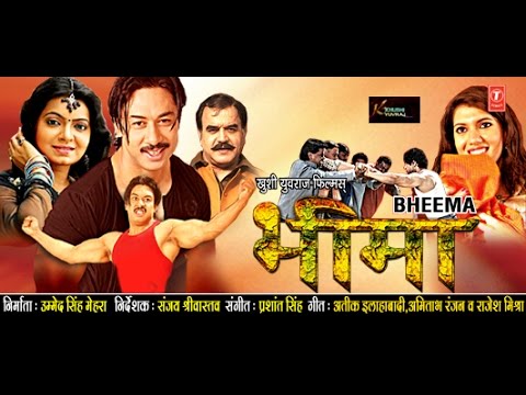 chabili bhojpuri full movie