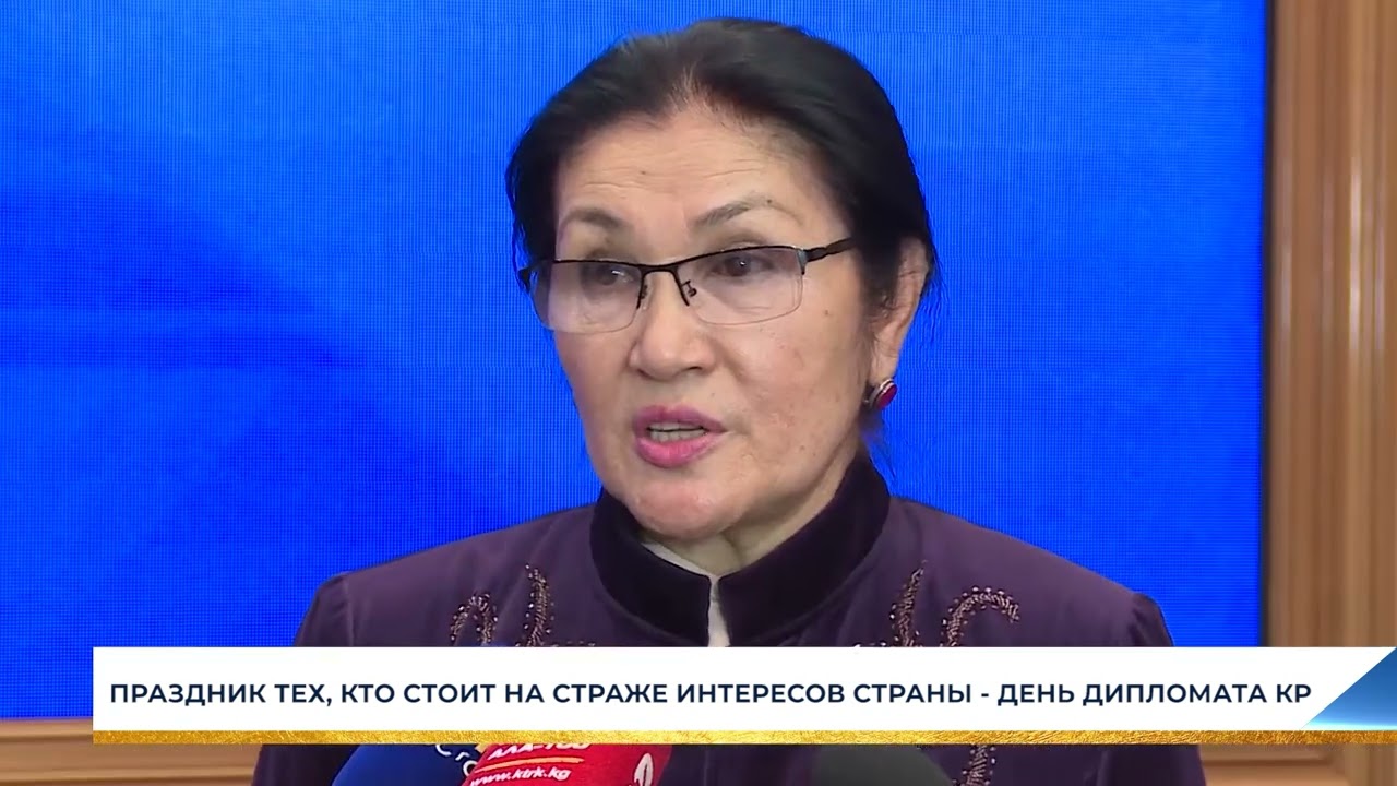 Жена дипломата