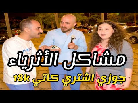 كاتي كل حياتي مراته سابت البيت علشان كلب بـ18 ألف دولار