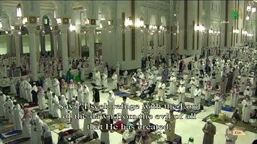 سورة الفلق  من صلاتي التراويح والتهجد #بالمسجد_الحرام_لعام_1442هـ #للشيخ_عبد_الرحمن_السديس