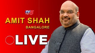 Live : amit shah attends vedanta bharati consecration program | bs
yeddyurappa tv5 kannada