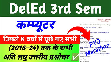 DelEd 3rd Sem Computer (2016-24) All Previous Year Very Short Questions || DelEd 3rd Sem Computer 