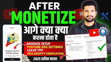 After Monetized | आगे क्या क्या करना होता है | Monetization Hone Ke Baad Kya Kare