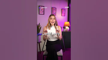 ما معنى اسم منطقة المعاملتين 