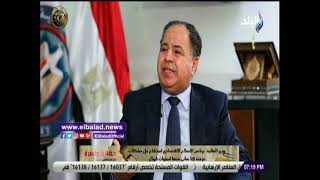 محمد معيط: أنهينا قضيتين على مصر بأكثر من 4 مليار دولار بسبب أحداث 2011