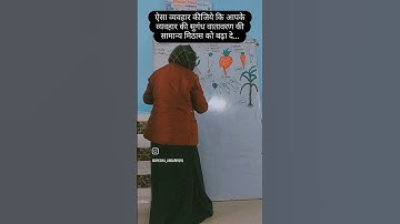 #nipunschool #studentlife #governmentschooltalents #entertainment #viralvideo vira#nipunactivity