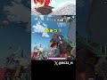 連射武器よりもなぜか当たる神の空中ボセックｗｗｗｗｗｗ [APEX] #shorts