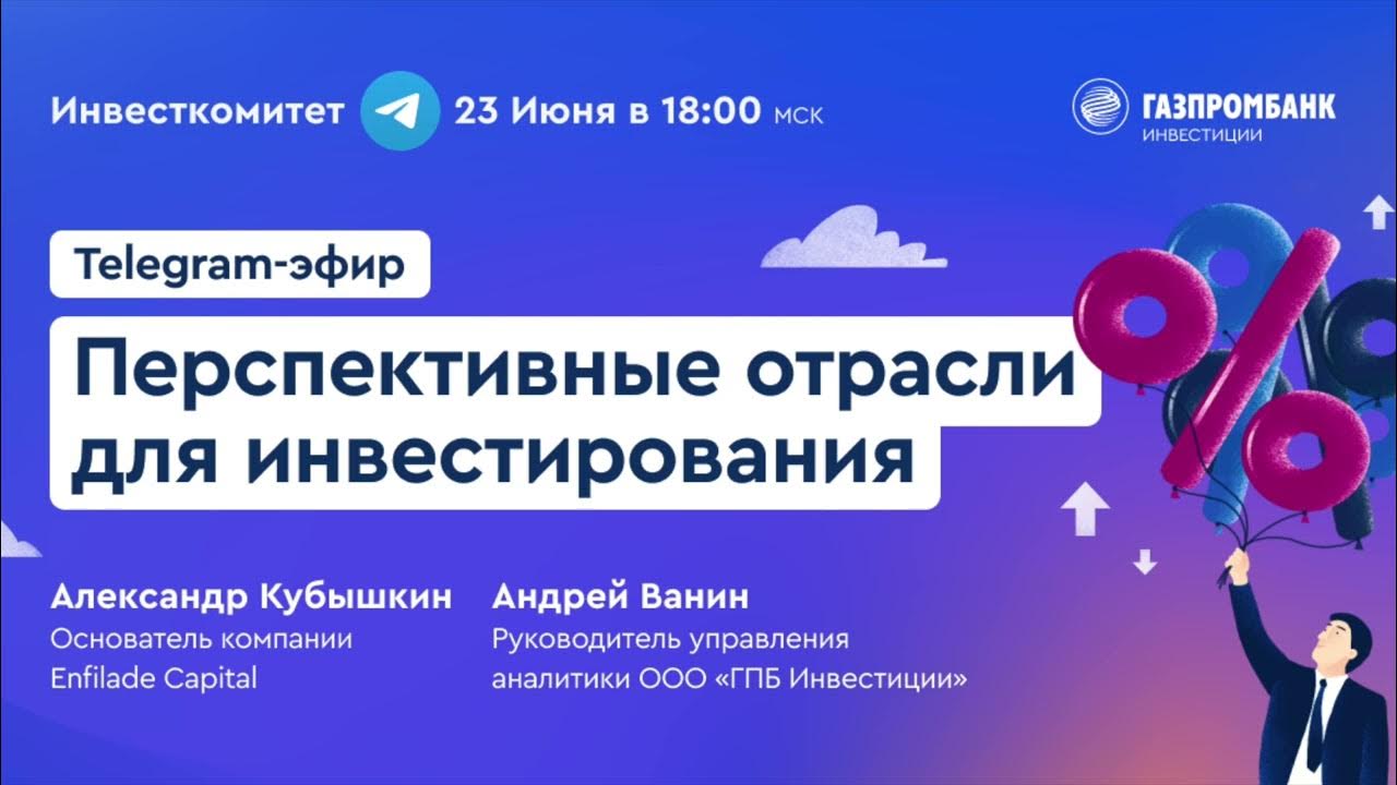 Газпромбанк долгосрочные сбережения отзывы. Газпромбанк долгосрочные сбережения отзывы. Газпромбанк долгосрочные сбережения отзывы. Картинки программа долгосрочных сбережений с 1 января 2024 года. Программа долгосрочных сбережений картинки.