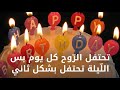 حالات واتس اب :حاله تهنئه بعيد الميلاد قصيره