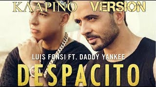 Luis Fonsi - Despacito ft. Daddy Yankee (Clarino Version)