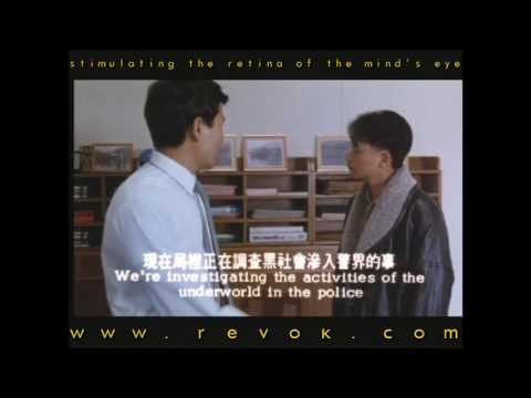 A BETTER TOMORROW (1986) Trailer for John Woo's groundbreaking classic with Chow Yun-Fat