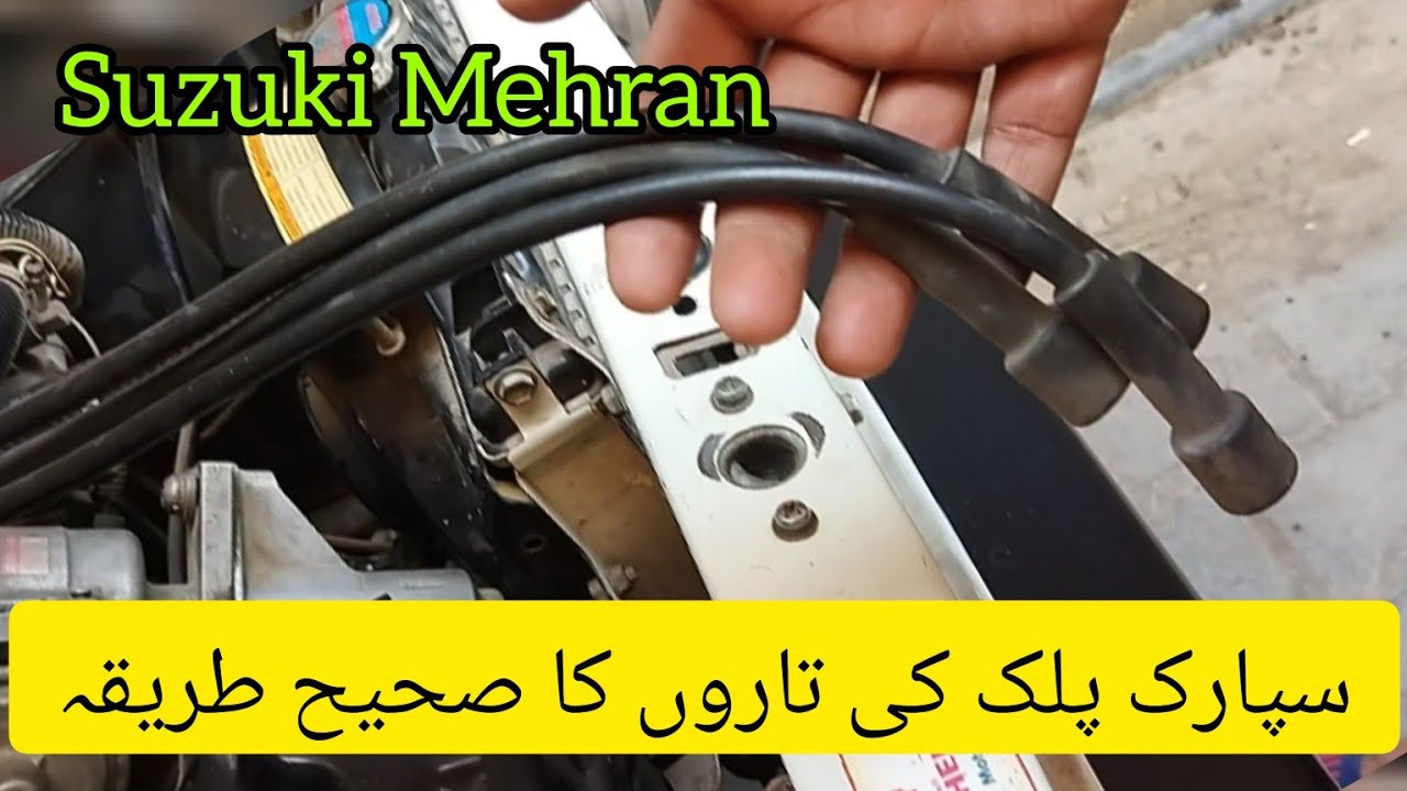 spark plug ki wire ko kaise lagaen YouTube