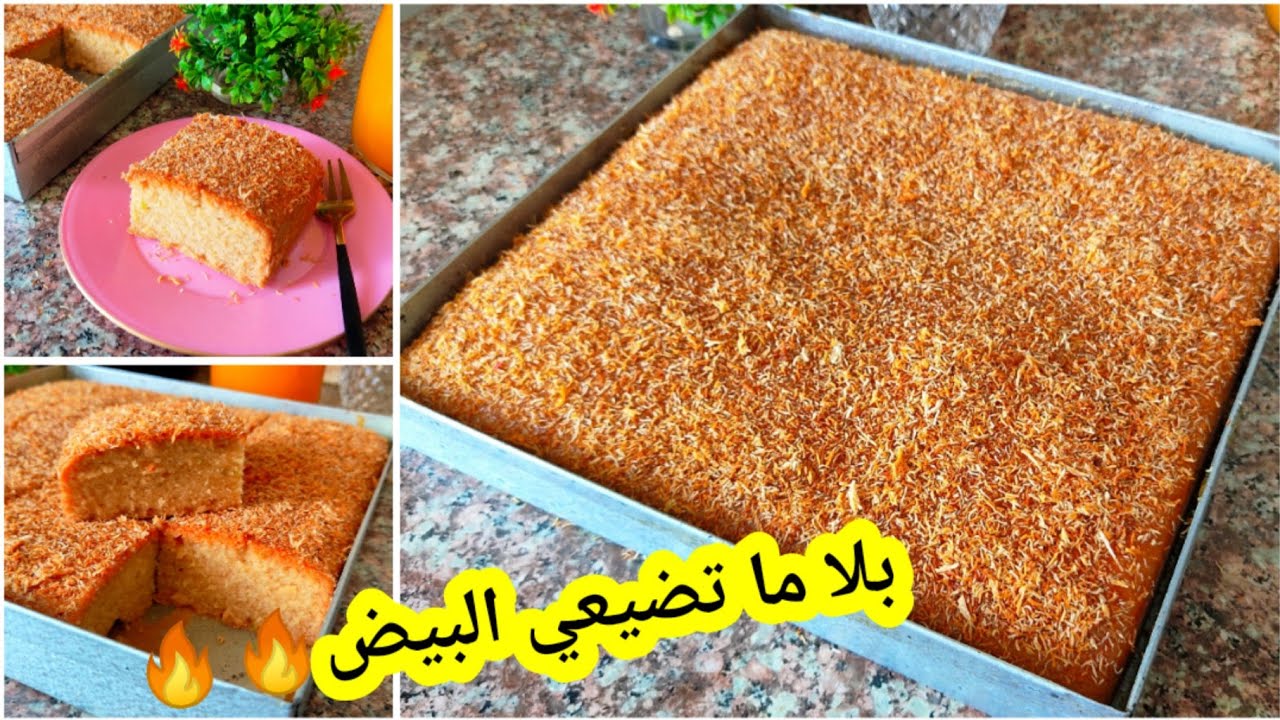 تحلفي عليها🔥ماشي بحبة بيض‼️طالعة وخفيفة وسني كبير حضريه في رمشة عين وفرحي وليداتك