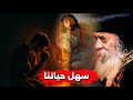 سهل حياتنا يارب عظة معزيه جدا هتريح قلبك اسمعها البابا شنوده الثالث