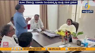 AP Government Hikes Salaries for Lepakshi Outsourcing Employees Minister Savitha